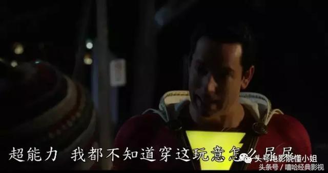 dc影史上最经典的超级英雄电影,最油腻超级英雄