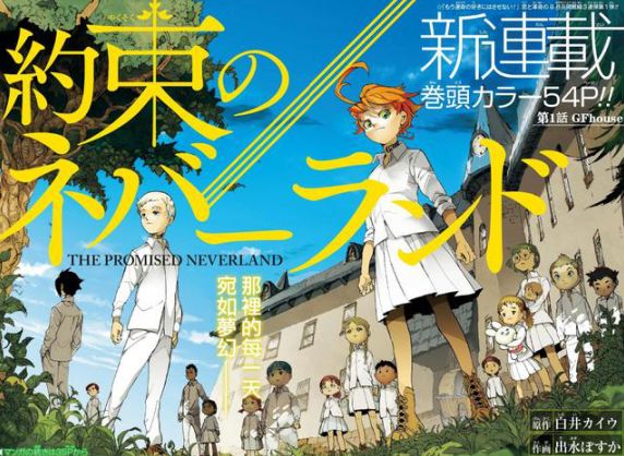 能取代“死火海”的JUMP漫画：小英雄人气十足，梦幻岛成潜力股！