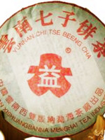 大益普洱茶砖勐海茶厂,90年代普洱茶熟茶的历史