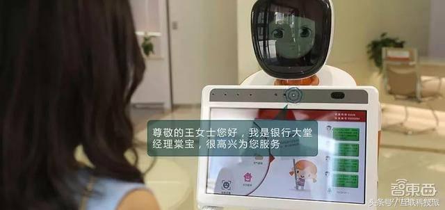 第一批创业人的现状,机器人创业的真实案例