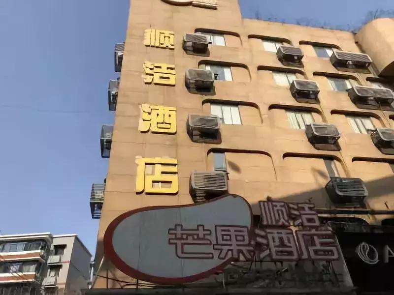 万年场4星级酒店,万年场酒店推荐