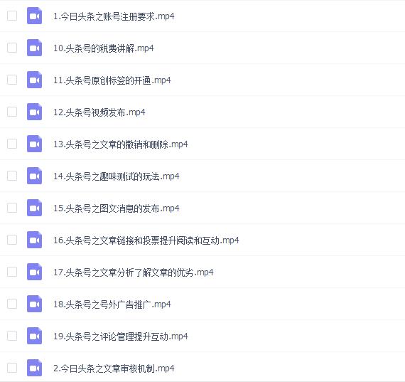 自媒体各大平台讲解,各种热门自媒体平台的各方面特点