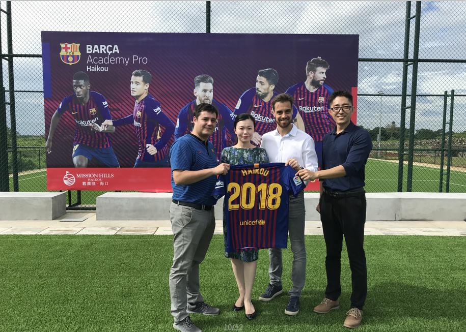 海口巴萨精英学院夏令营,海口巴萨拉玛西亚青训营