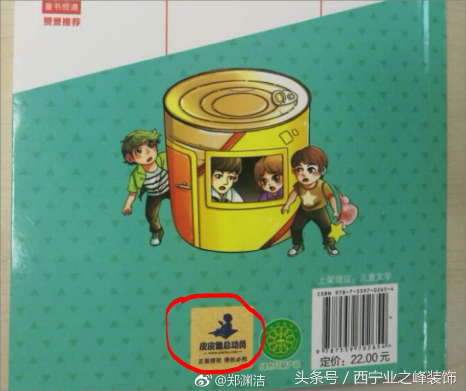 “帮我砍一刀”!几百块的进口品牌电视、最新款手机?