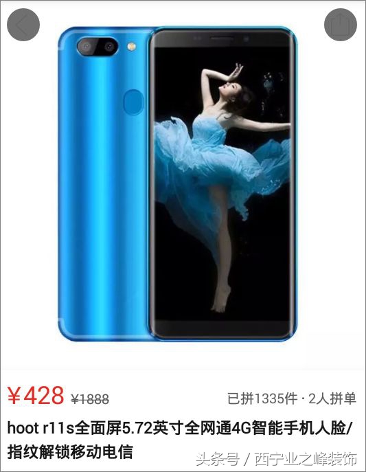 “帮我砍一刀”!几百块的进口品牌电视、最新款手机?