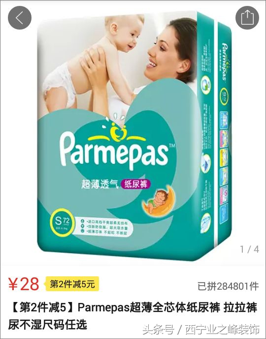 “帮我砍一刀”!几百块的进口品牌电视、最新款手机?