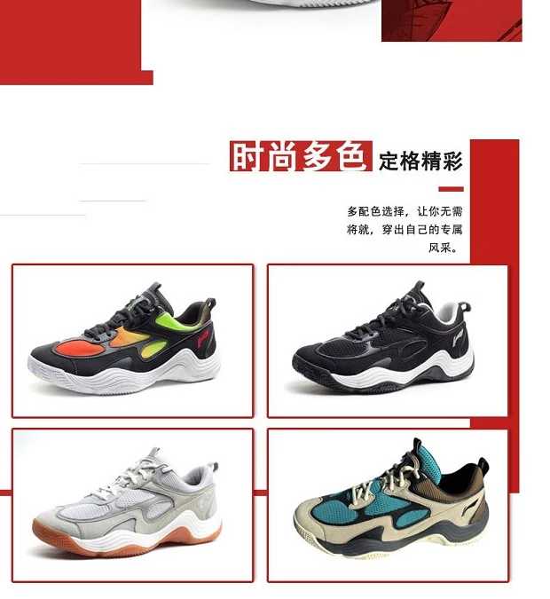 中国李宁中华青年,李宁的崛起之路