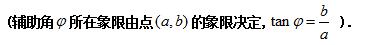 三角函数二倍角公式高中数学,高中数学三角函数的诱导公式内容