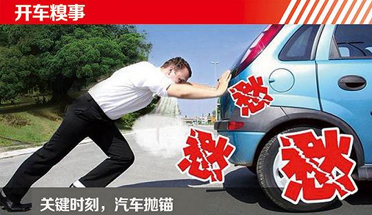 摩托车电瓶突然没电了什么原因,汽车突然没电了是什么原因