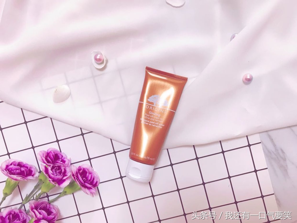 超级好用的一款涂抹式面膜,真正有用的涂抹式面膜