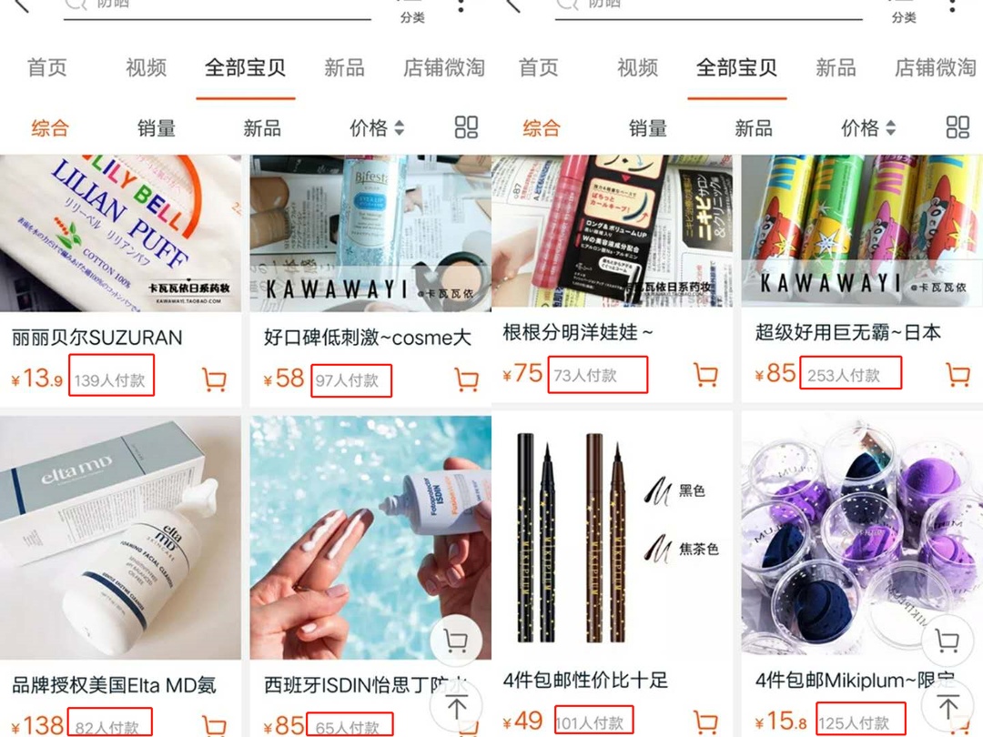 淘里评店,淘里评店免税店