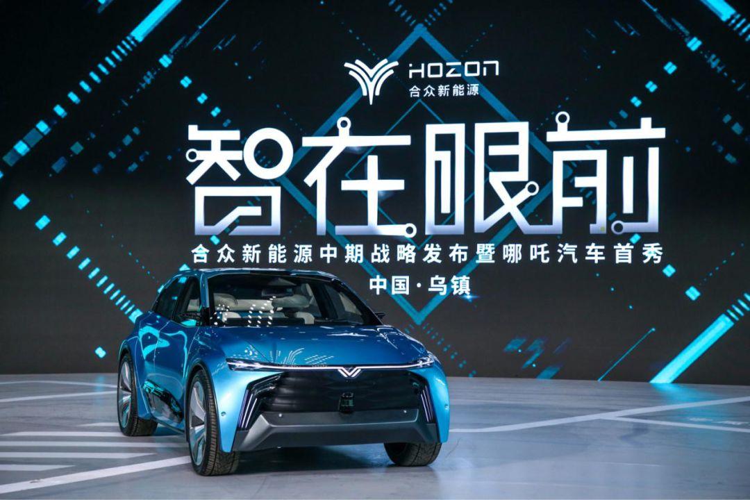 合众新能源哪吒v标准启航版,合众新能源哪吒no1落地价