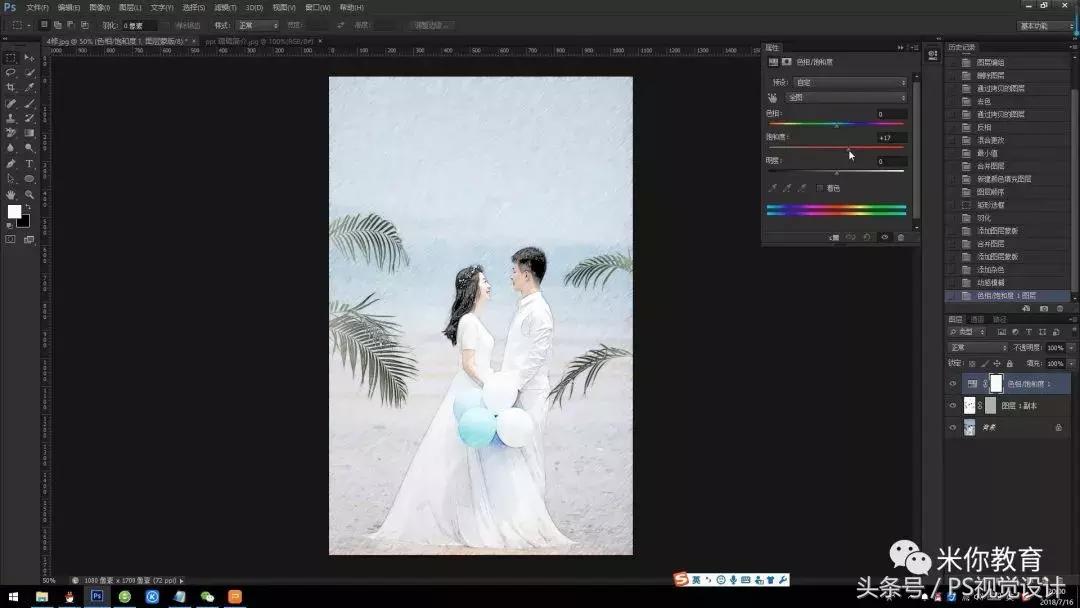 怎么用ps把照片变水彩效果,ps如何把图片变成水彩效果