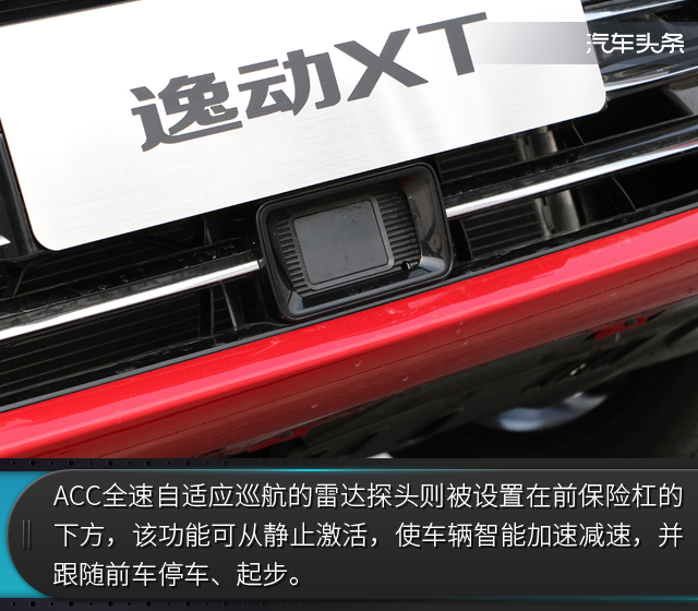 试驾长安逸动xt最新视频,长安第二代逸动xt如何