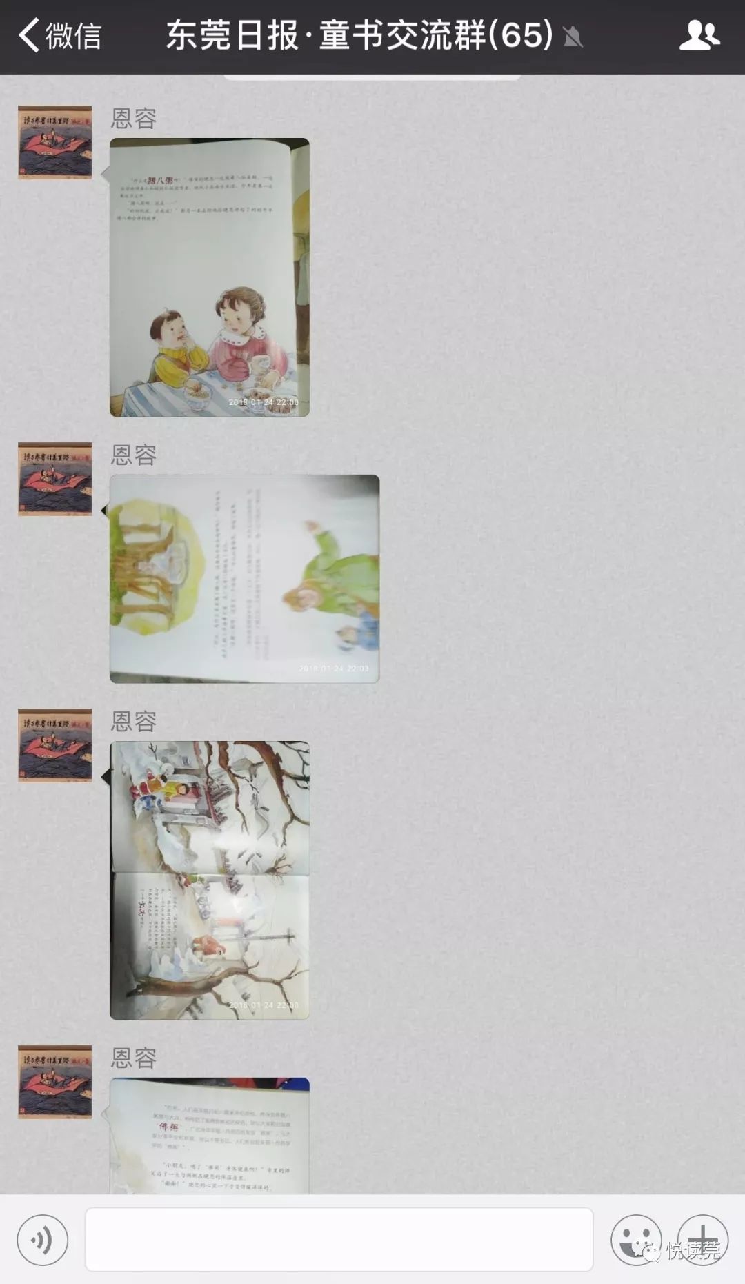 幼儿安全儿歌3-6岁完整版视频,简单易学的安全儿歌