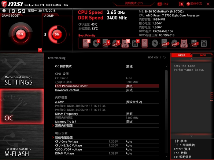 微星b450pbo,微星b450mmortar