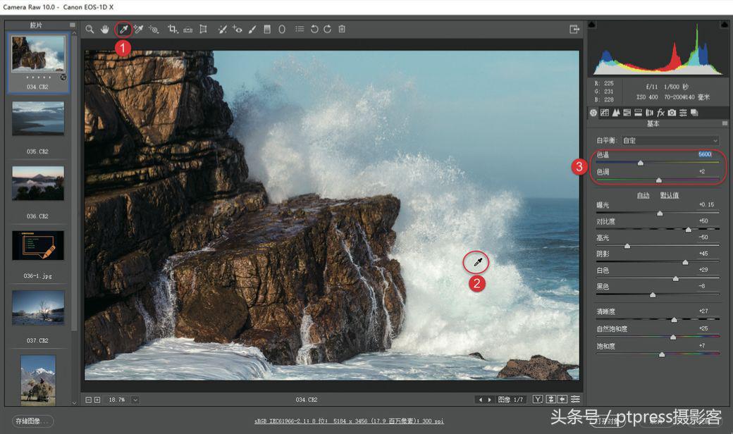 用什么软件修图能让照片更高清,手机snapseed照片修图教程