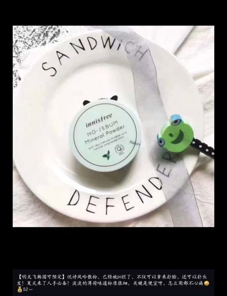 确认过眼神是被伤过的人,确认过眼神遇到最坑的人是谁