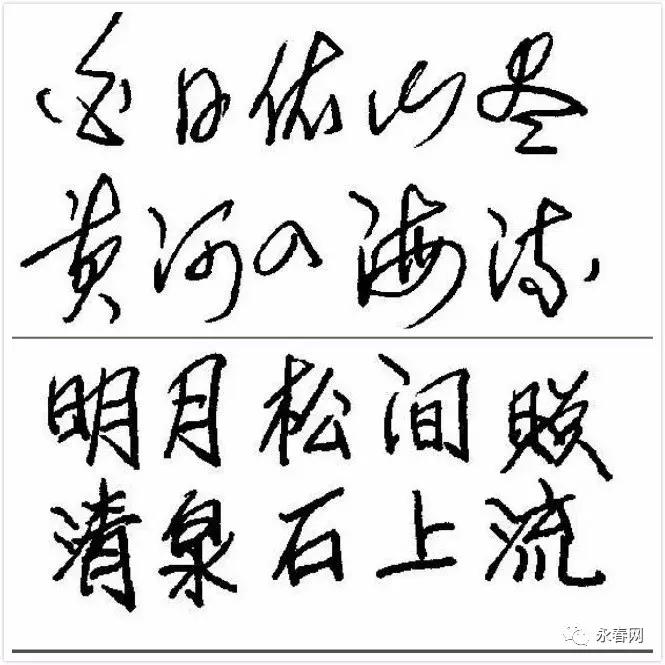 钢笔知识大全视频,你知道铅笔的用法吗