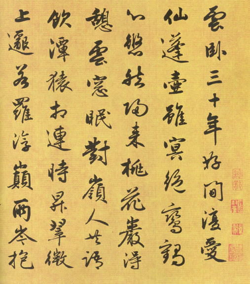 明张渊行书值得欣赏,清朝张渊书法欣赏