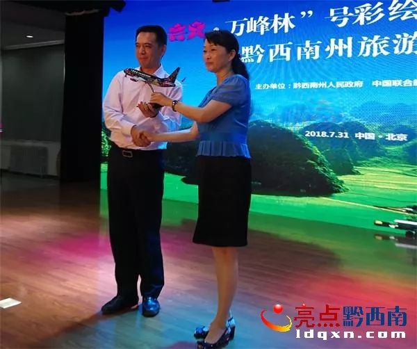 兴义万峰林飞机降落视频夜景,兴义万峰林机场飞机起飞视频