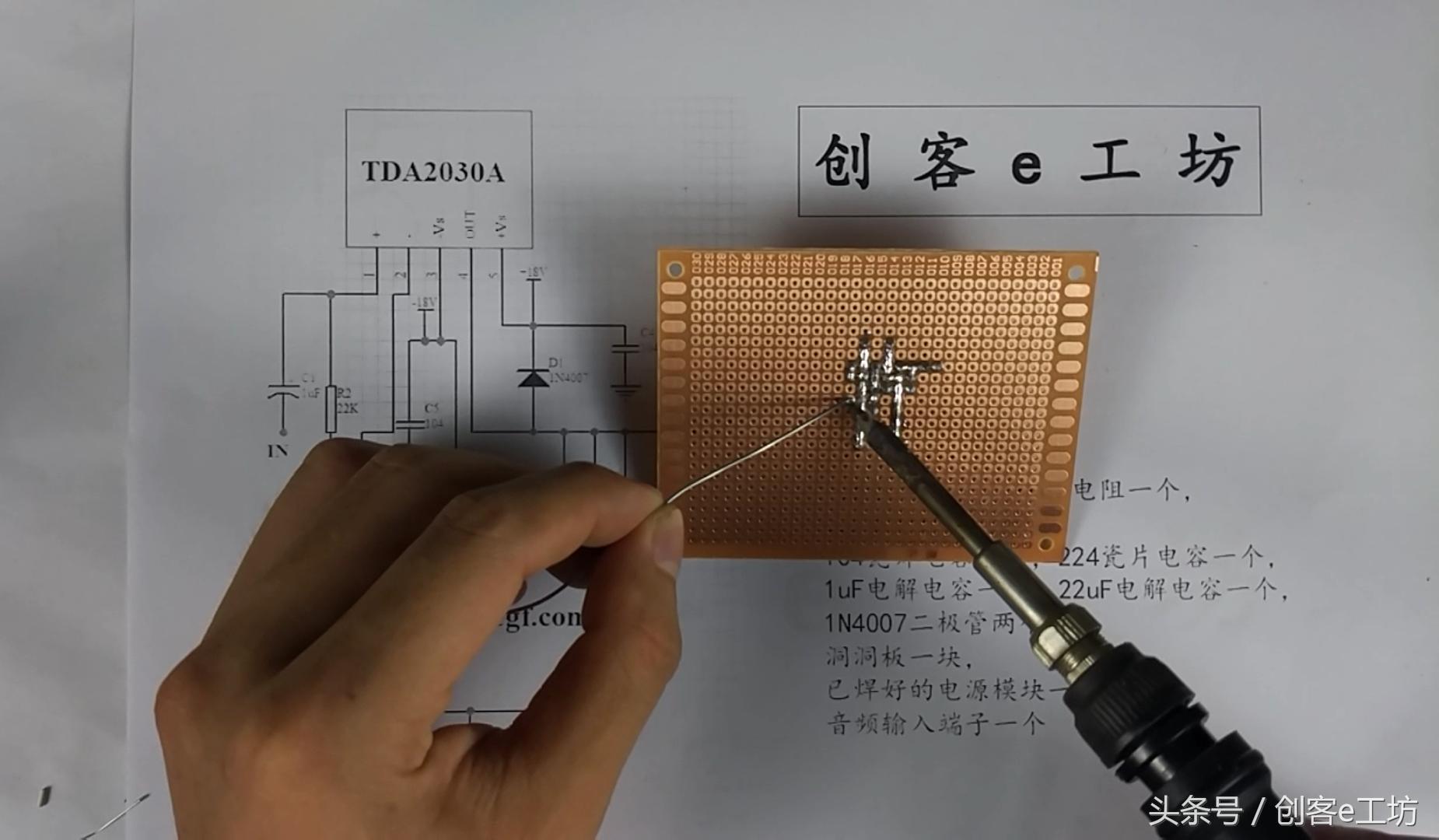 tda2030a功放板原理图,自制tda2030重低音功放电路