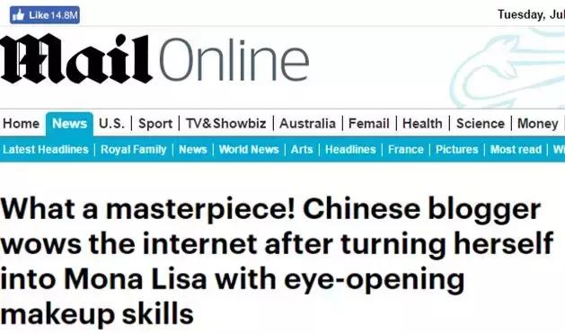 27岁女生化妆成蒙娜丽莎,中国女生化妆成蒙娜丽莎