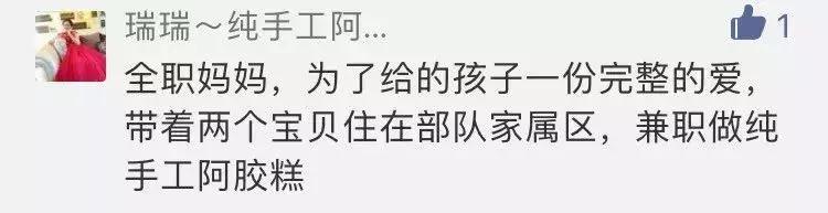 由给婆婆买礼物说开去，军婚里的经济独立有多重要？