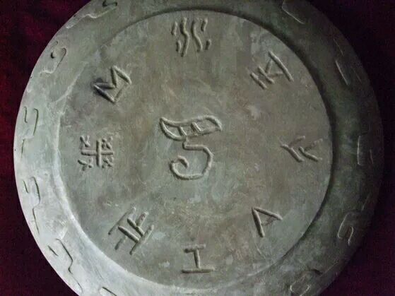 夏字从古至今演变,夏字的演变过程及来历