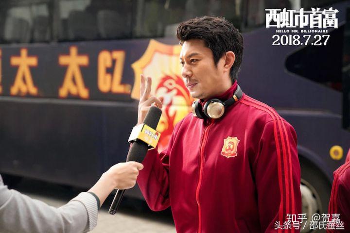 电影西虹市首富几点建议,对电影西虹市首富的评论