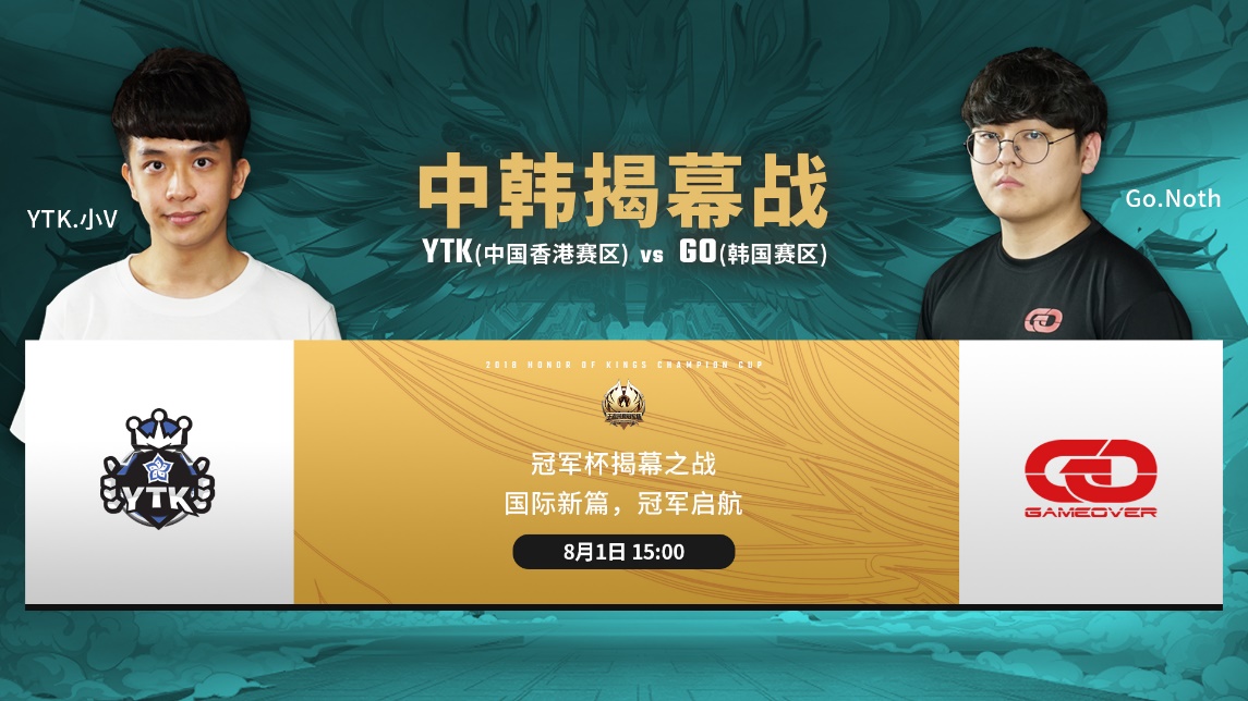 qghappyvsjc,qghappy看2020世界冠军杯抽签