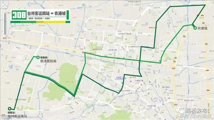 台州路桥南站客车时间表,金清到路桥台州客运南站公交