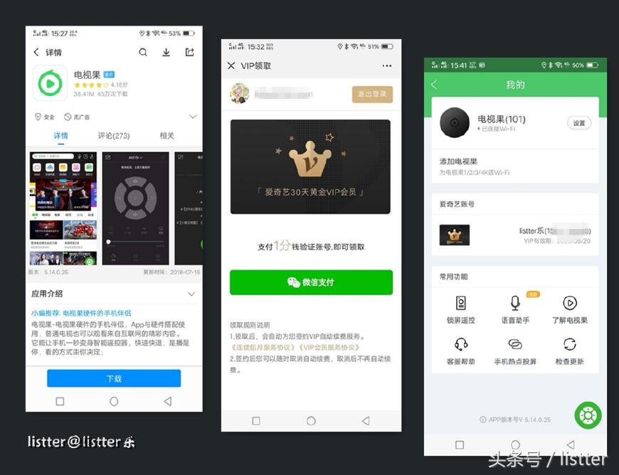 爱奇艺如何不充vip就能免费看电视,爱奇艺vip7天试用电视