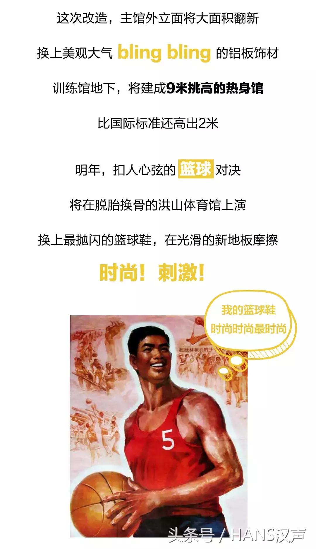 武汉军运会开幕式哪里可以看,2019武汉军运会在哪看