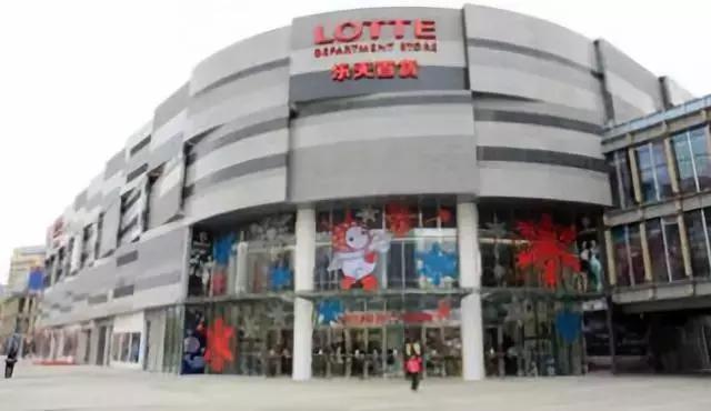 乐天百货威海店是被收购还是清算,乐天百货退出了吗