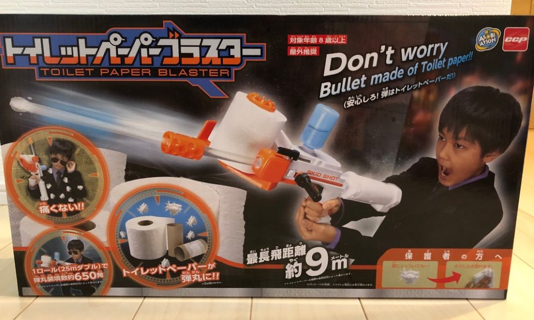 可玩性高的万代声光玩具,万代枪的玩具