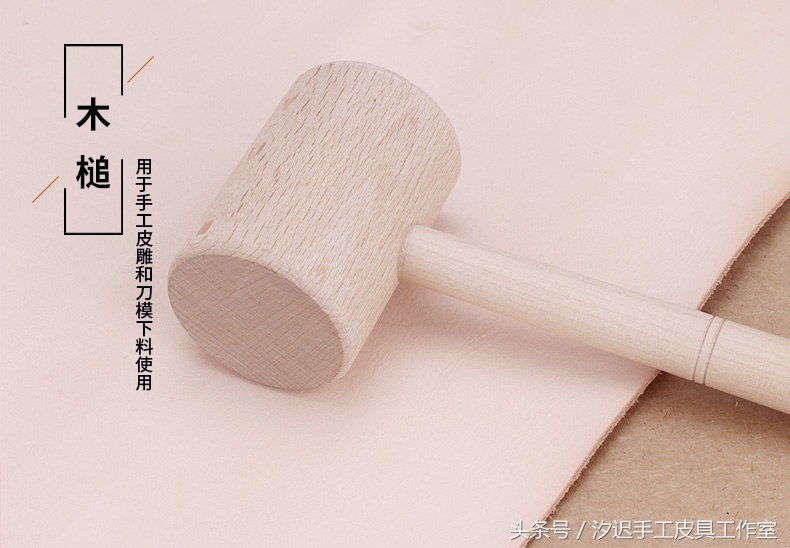 手工皮具入门必学,初学手工皮具用什么胶水