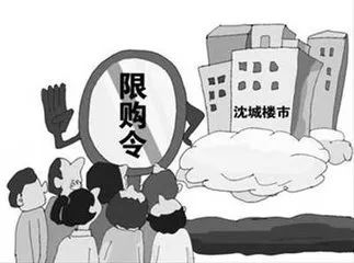 沈阳各区房价最新信息,沈阳各区房价一览表最新