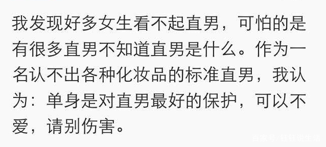 女生的秘密很多男生不知道,女生有什么秘密是男生不知道的吗