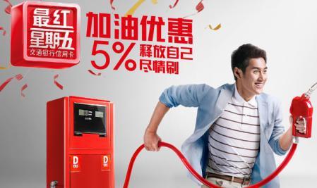 交通银行提额容易么,交通银行信用卡降额技巧