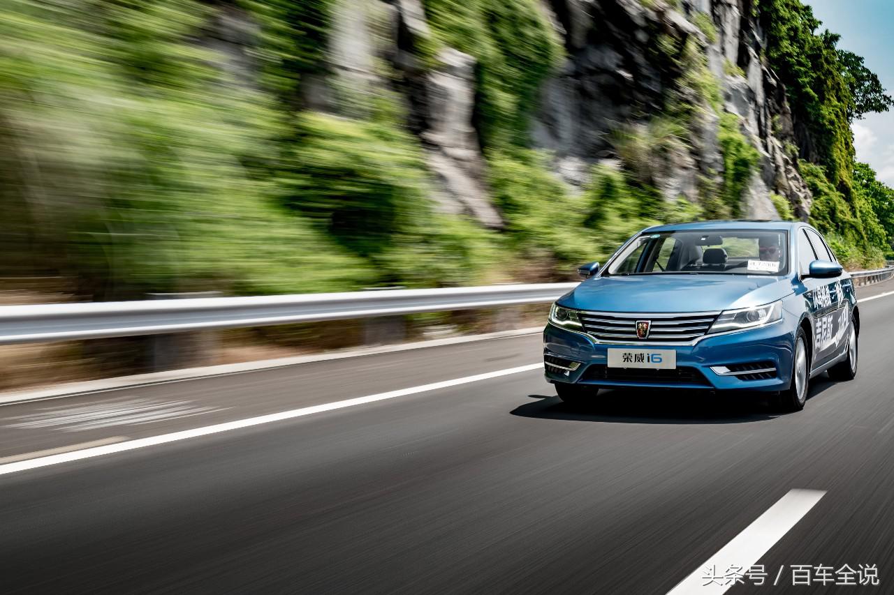 荣威i6和大众朗逸,荣威i6和朗逸