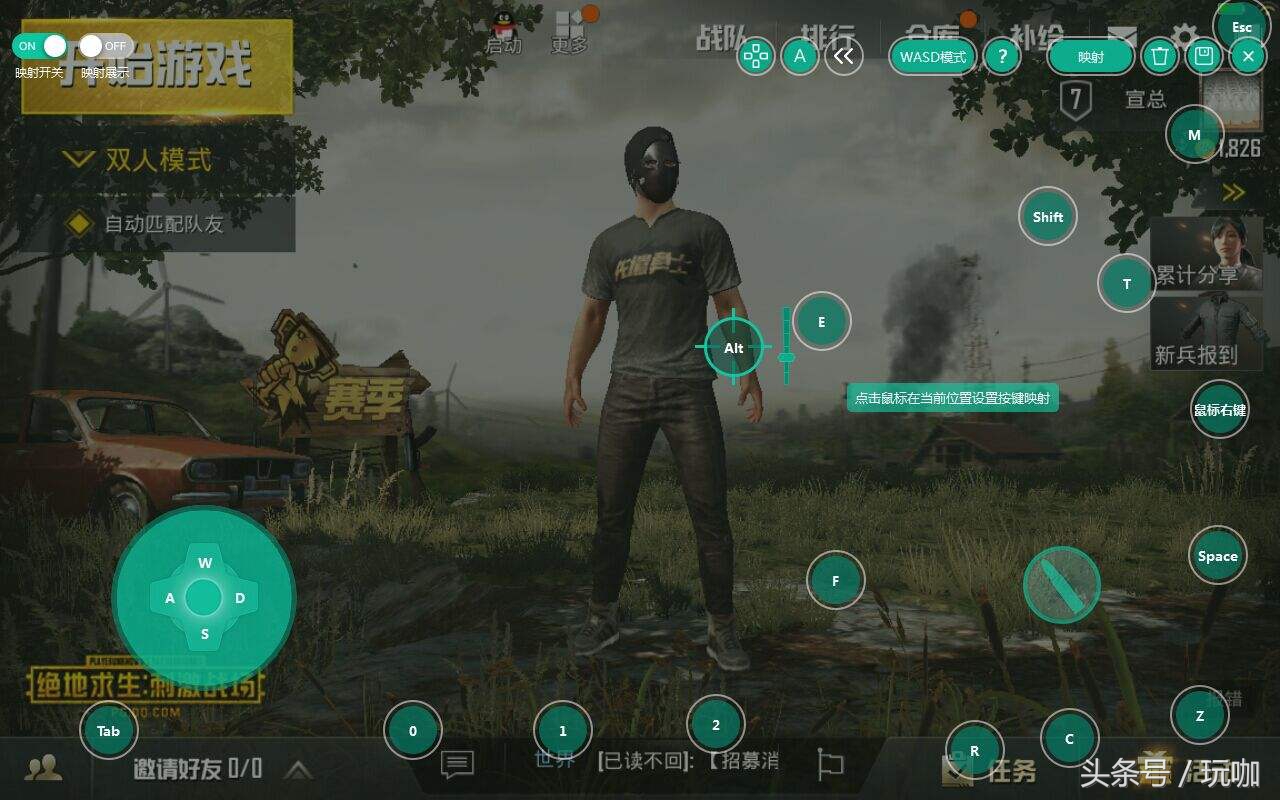 刺激战场模拟器和手游不互通,被毁掉的良心游戏刺激战场