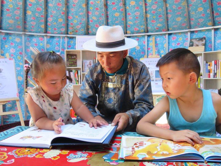 网易蜗牛图书馆官网,蜗牛公益读书馆