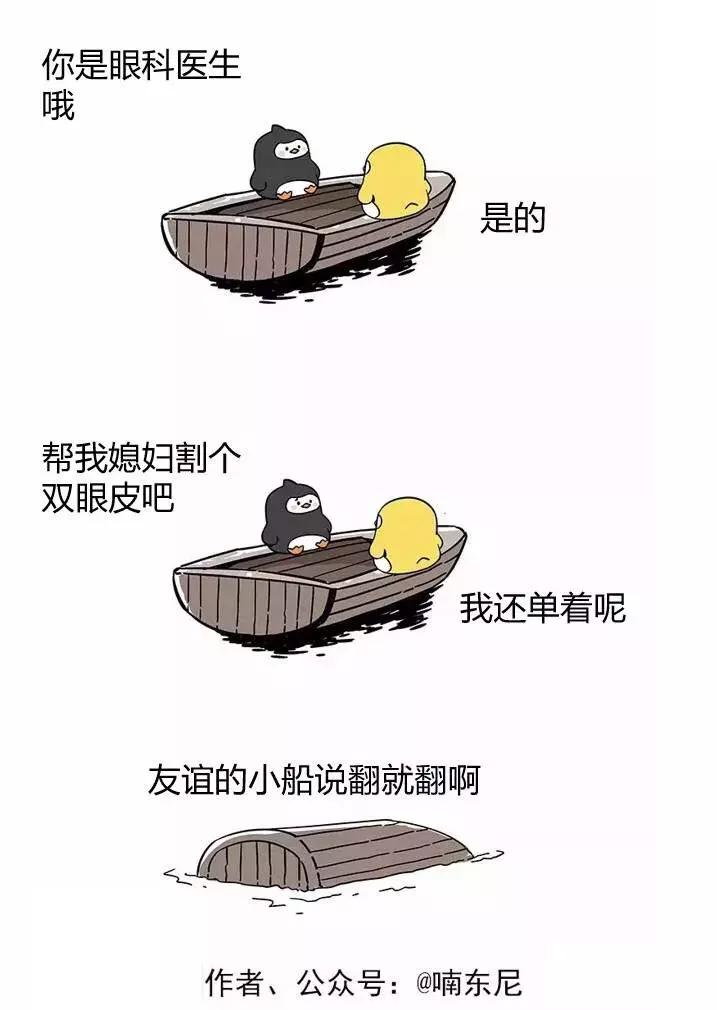 我想当一名眼科医生,当一名医生的原因