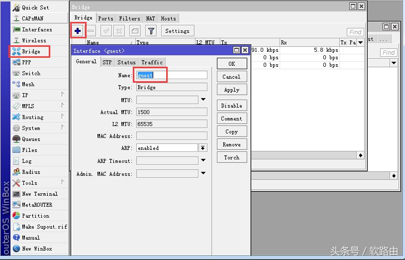 ros软路由上网设置,ros双软路由