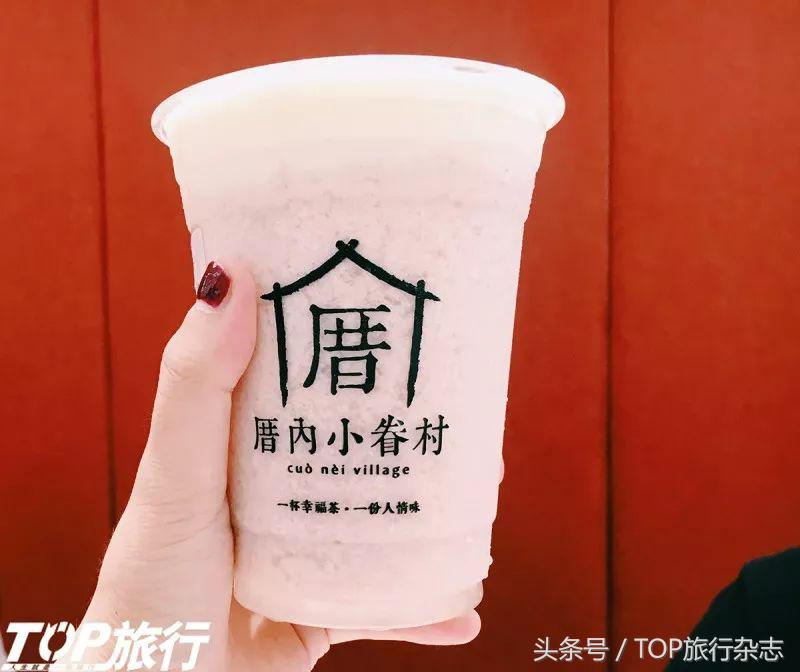 我们喝了多少杯奶茶,长沙公认最好喝的十款奶茶