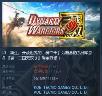 steam差评榜战争雷霆2023,steam差评榜第一的赛车游戏