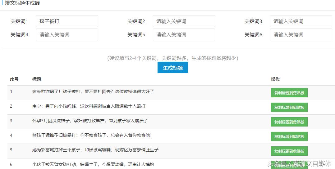 自媒体人干货分享,自媒体分享抖音干货