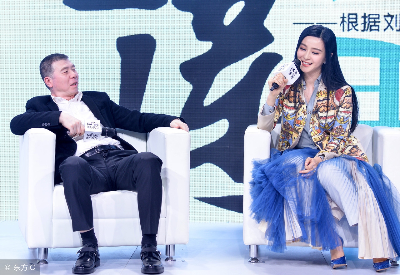 范冰冰范丞丞有钱吗,范冰冰和范丞丞相差多少钱