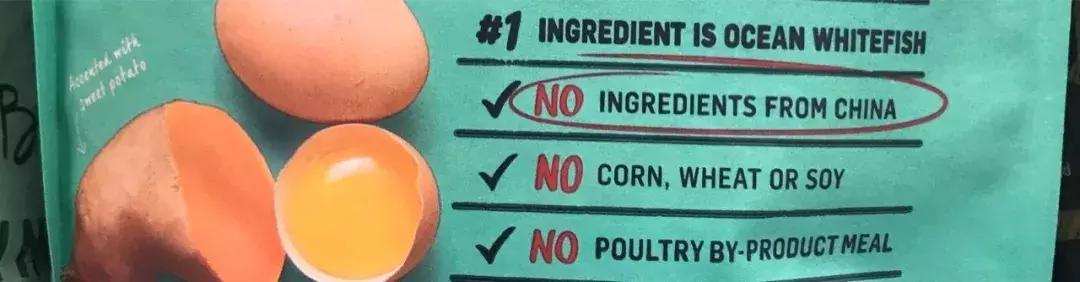 本产品不含来自中国的成分的英文,外国产品不含中国成分是真的吗